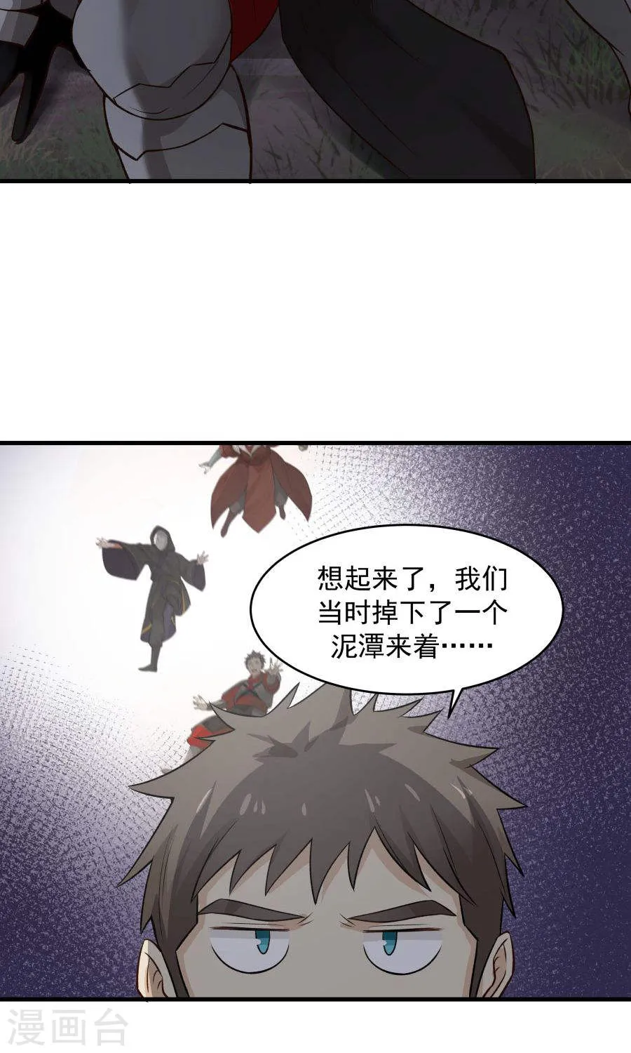 第39页