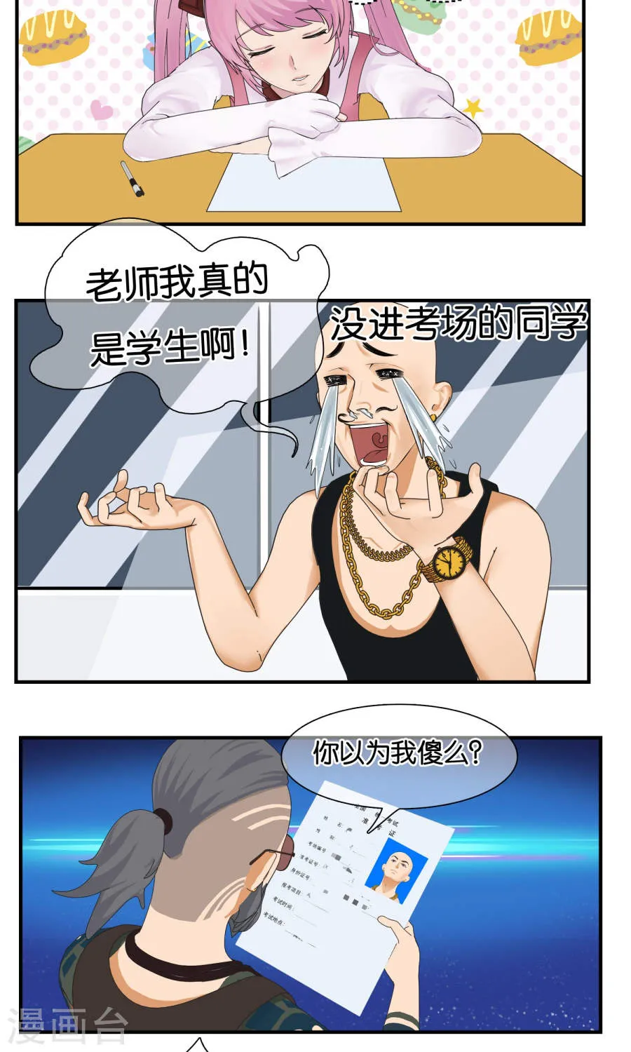 第25页