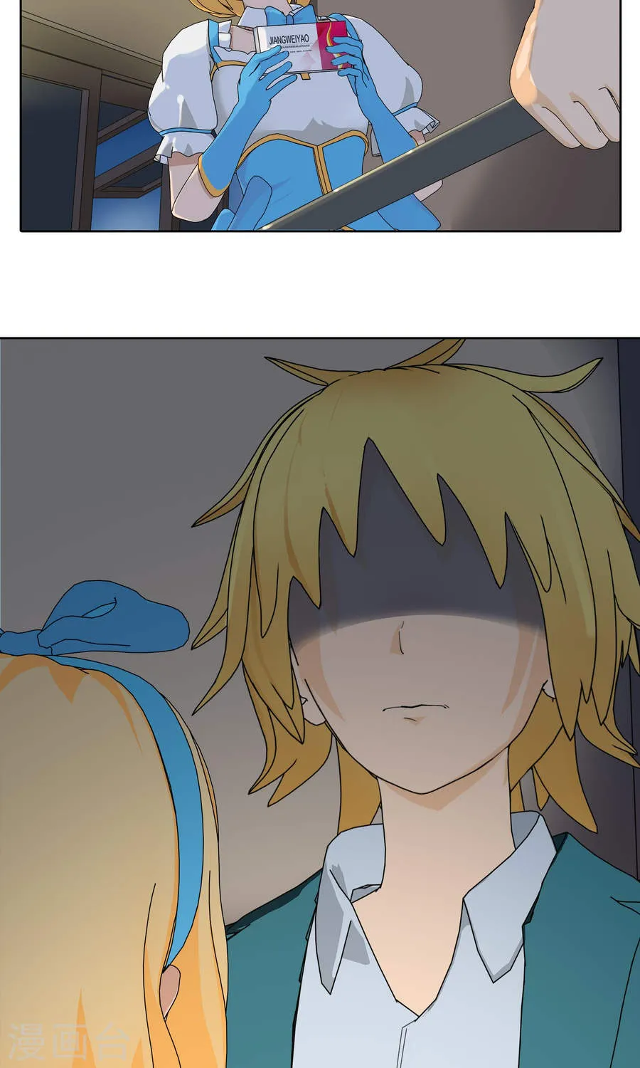 第23页