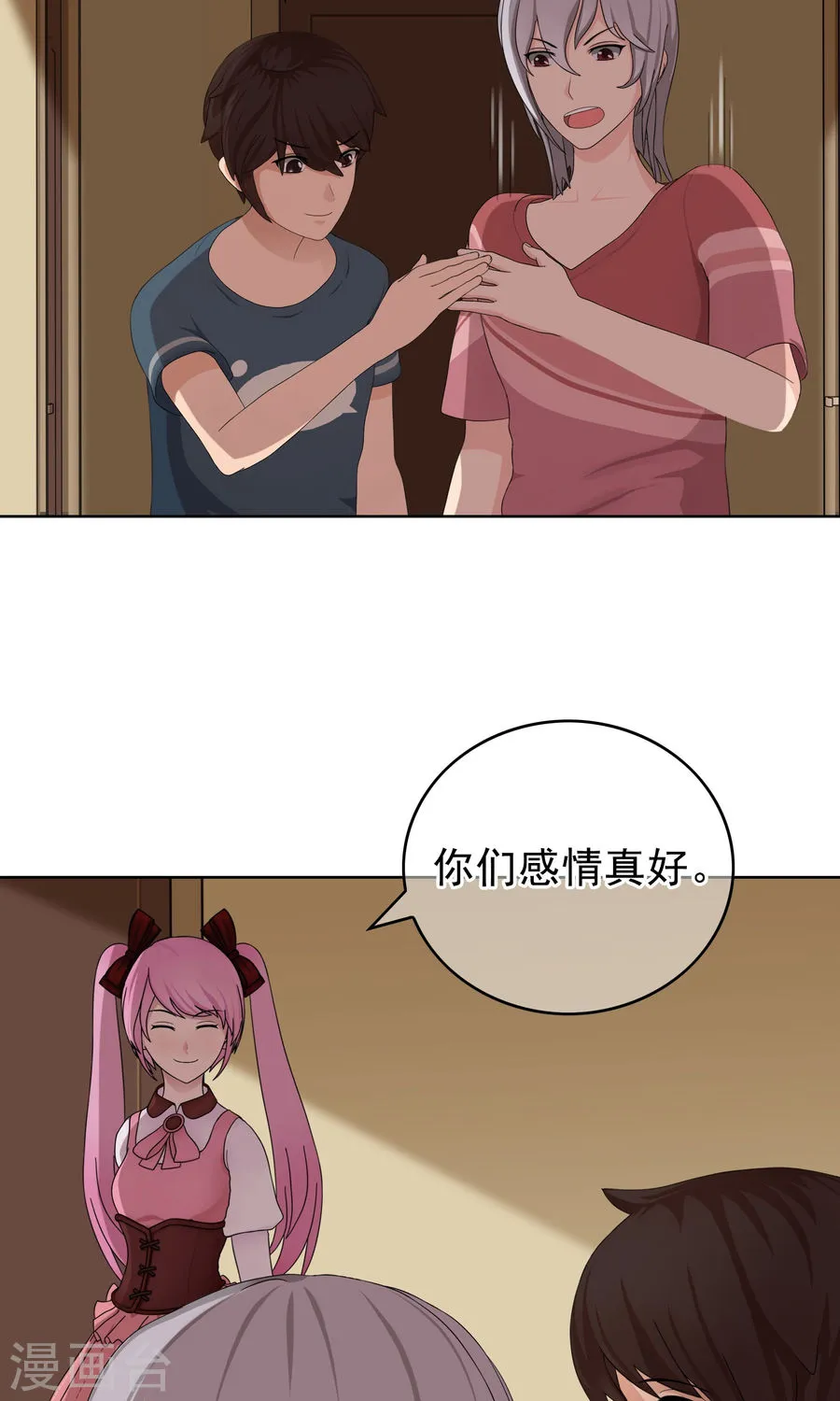 第30页