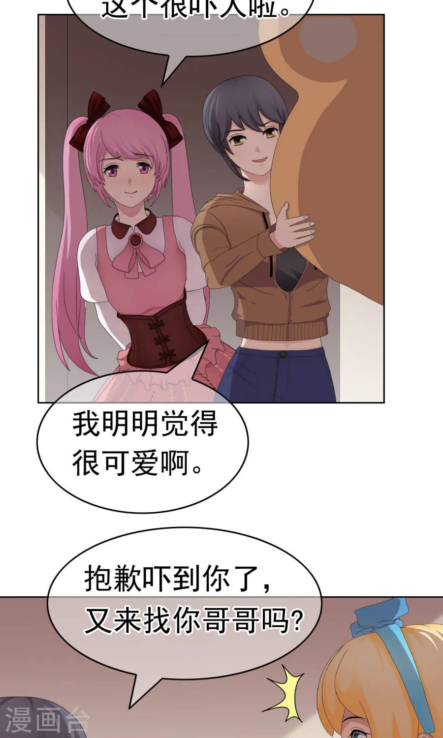 第29页