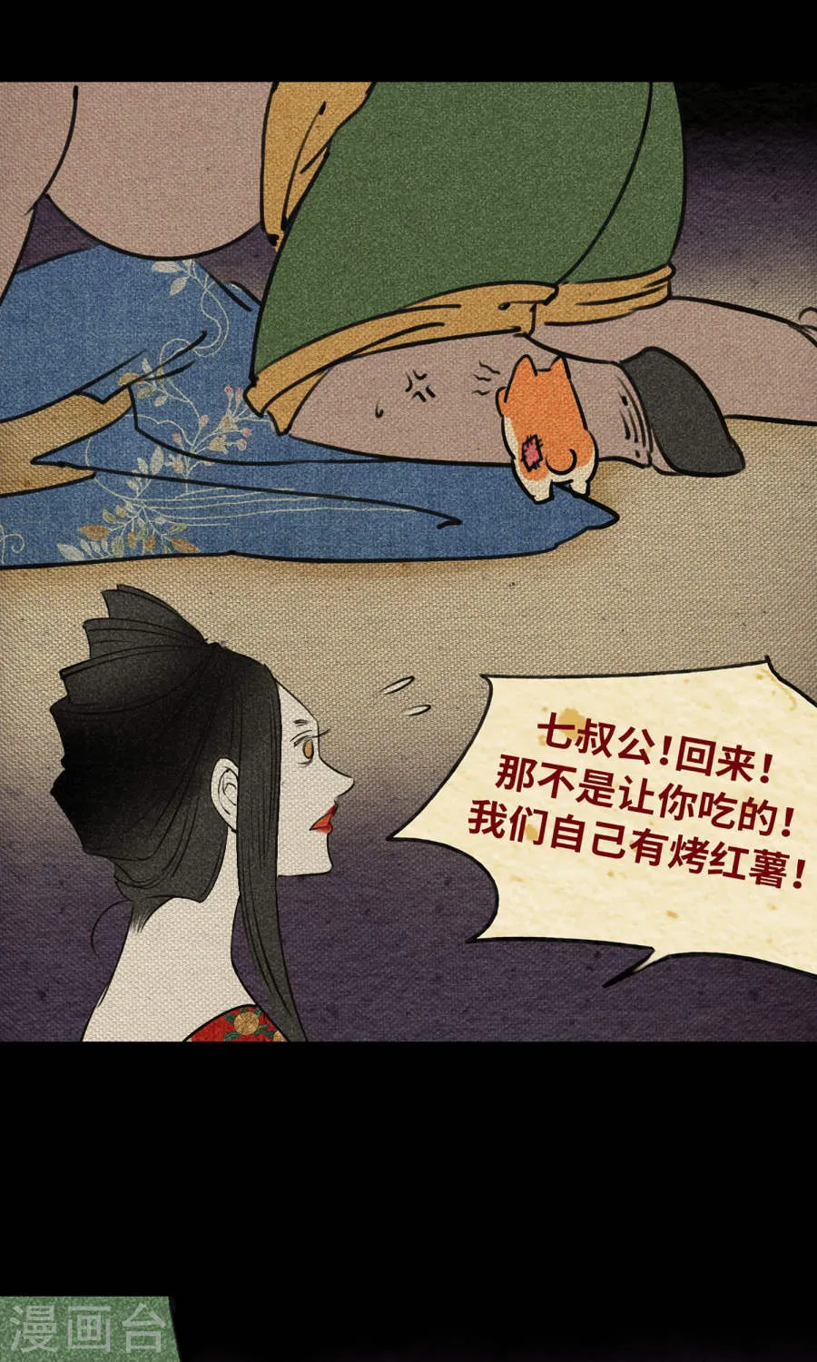 第28页