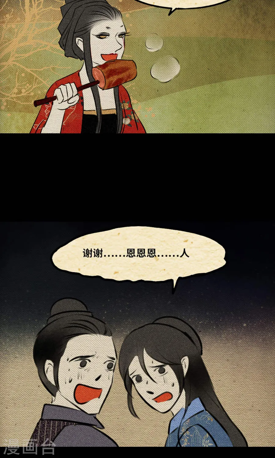 第54页