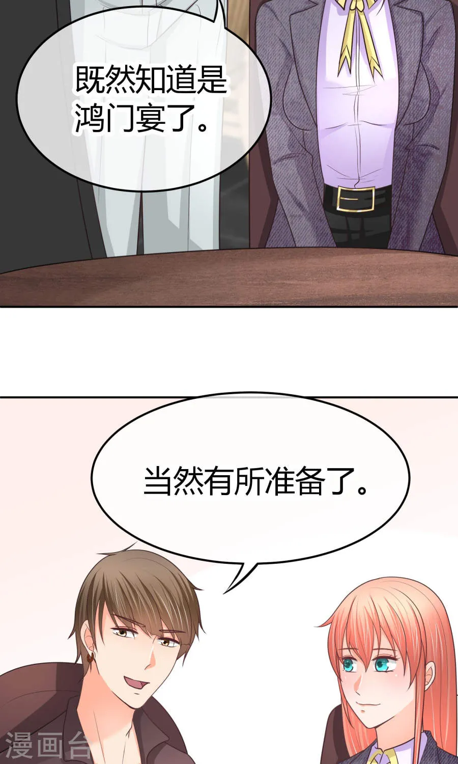 第53页