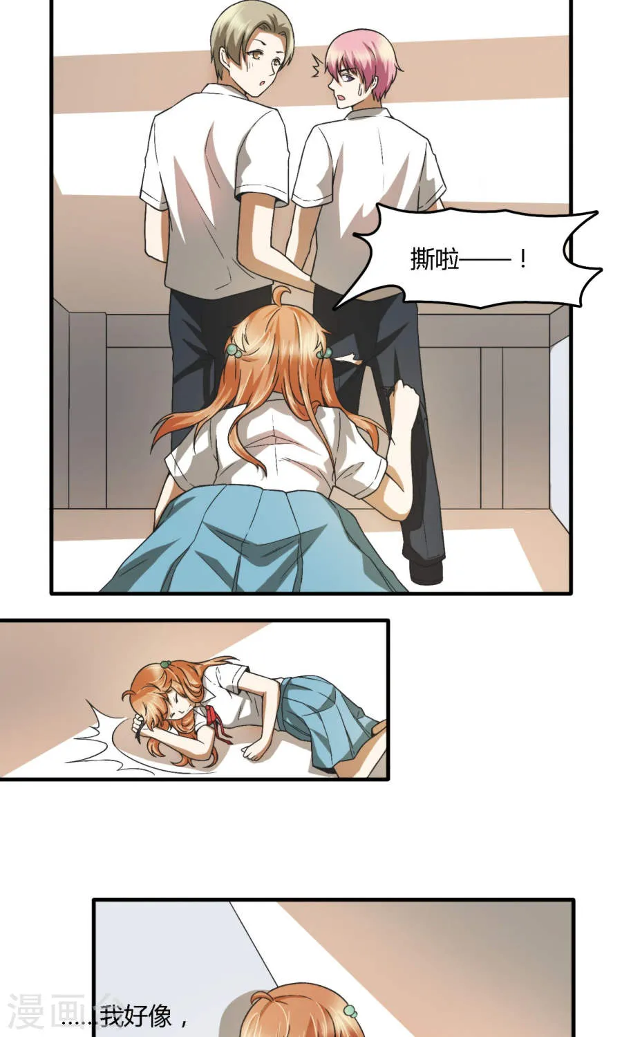 第11页