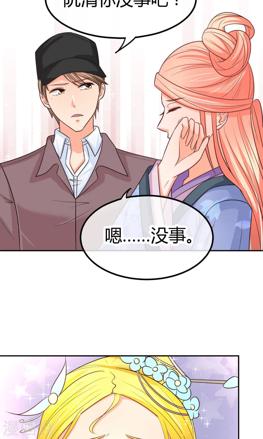 第53页