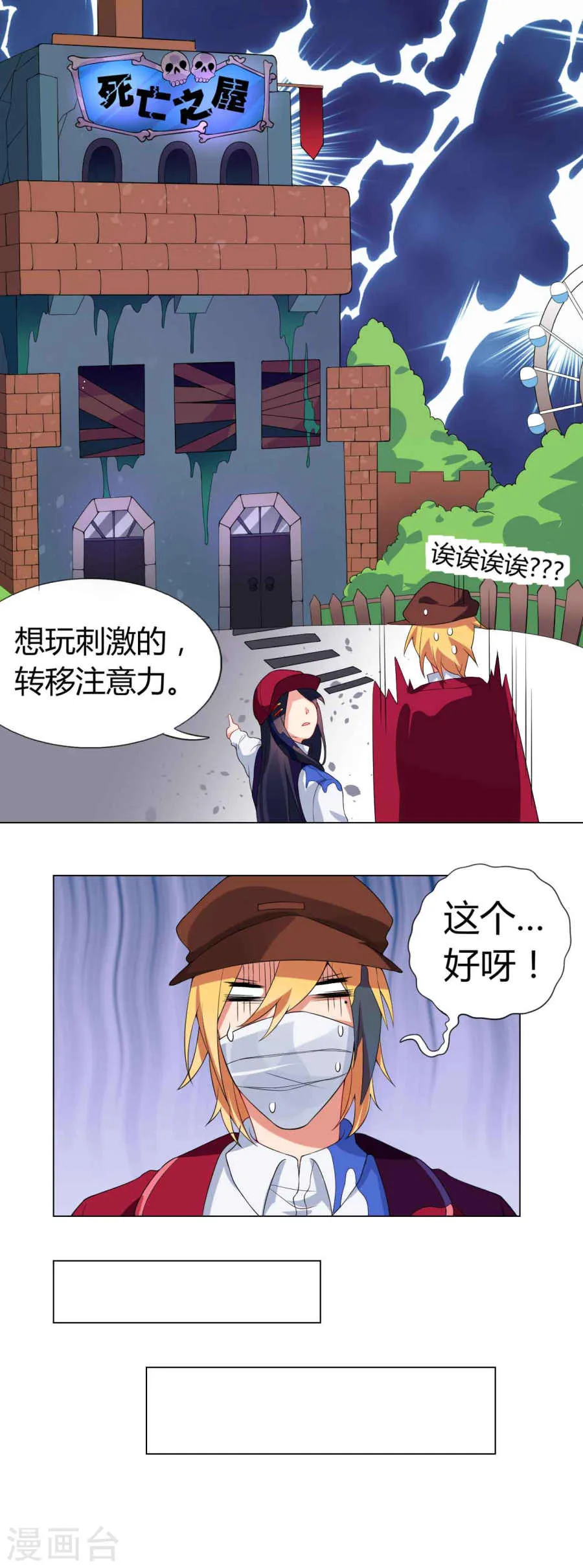 第10页