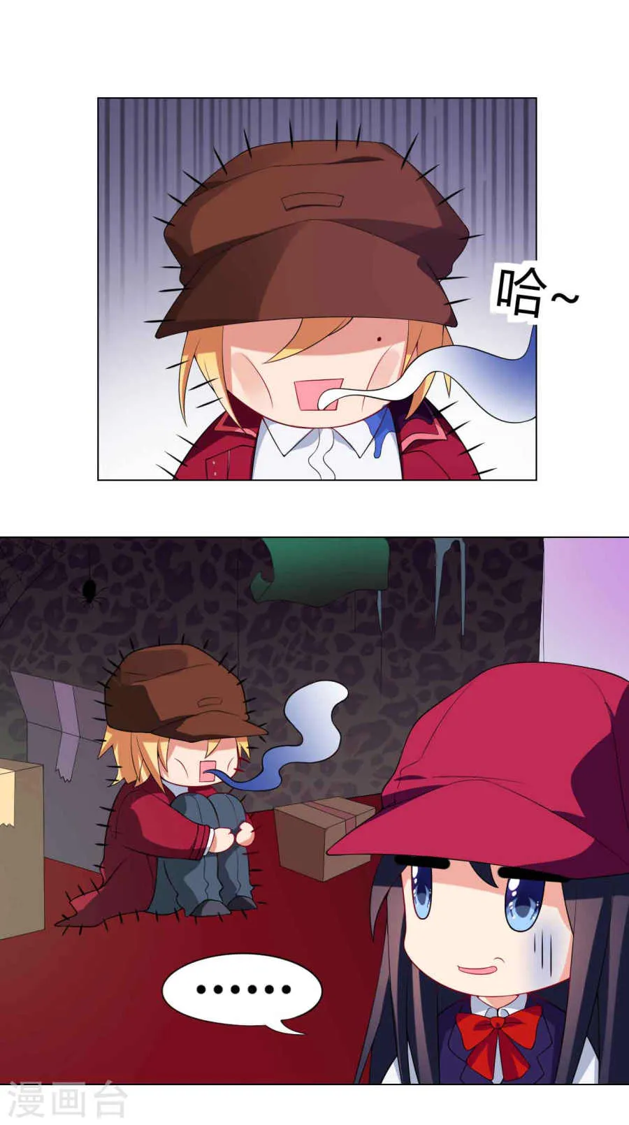 第17页