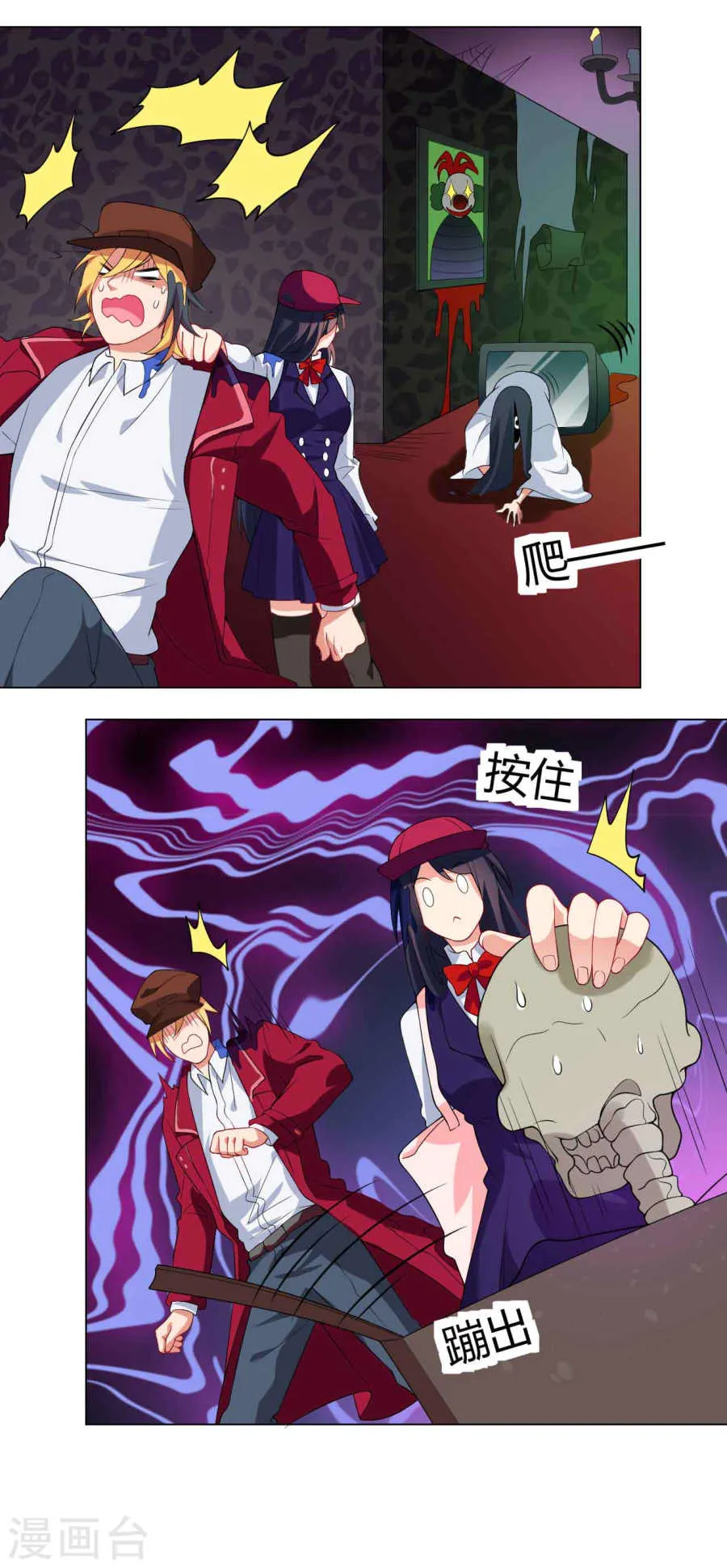 第16页