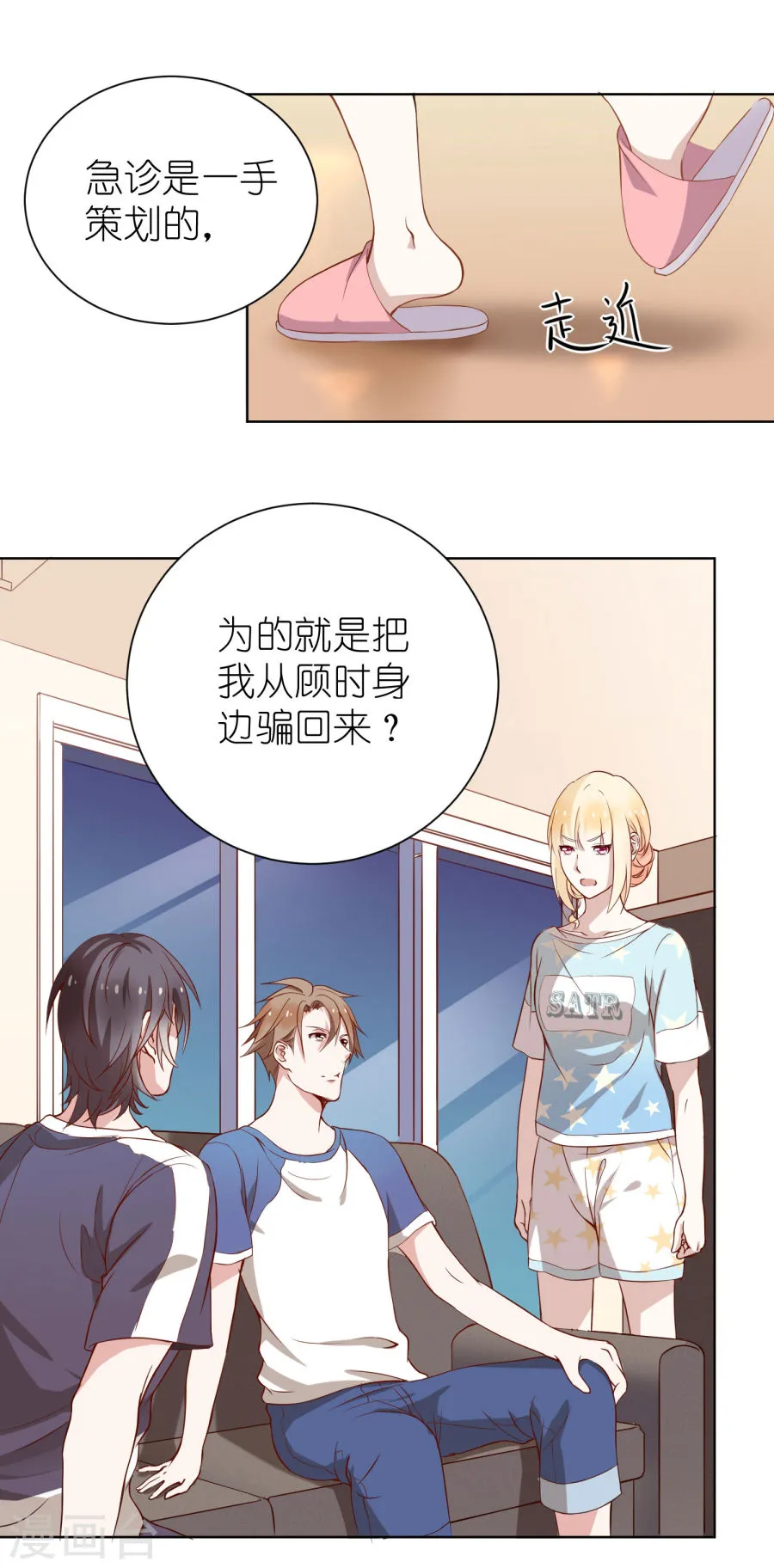 第51页