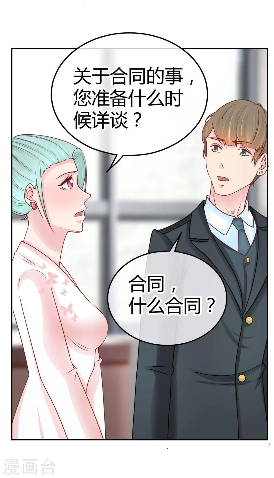 第30页