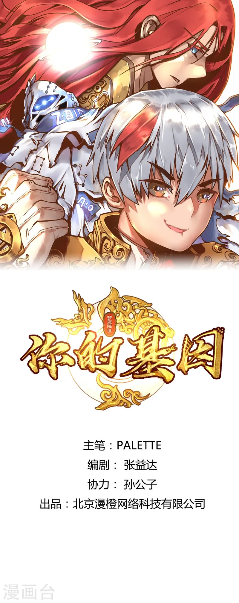 第1页