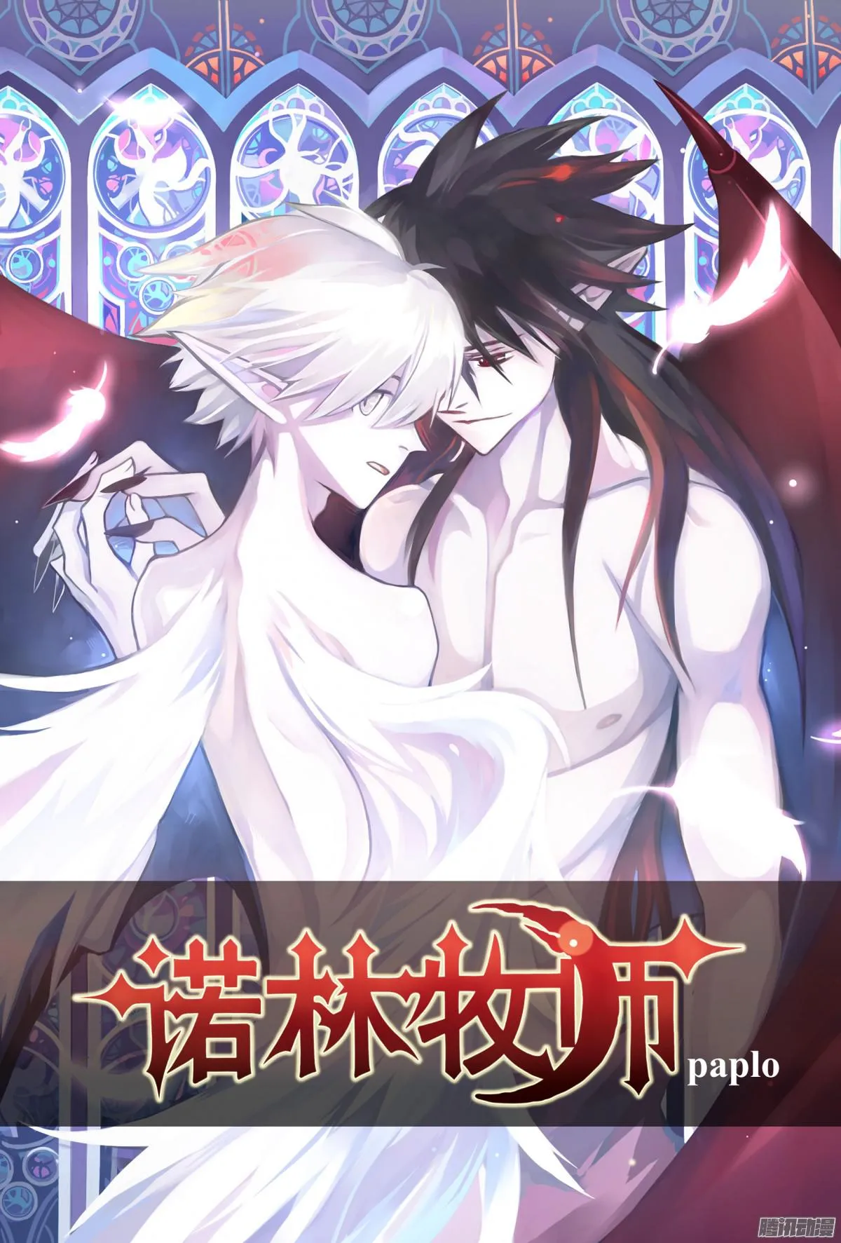 第2页