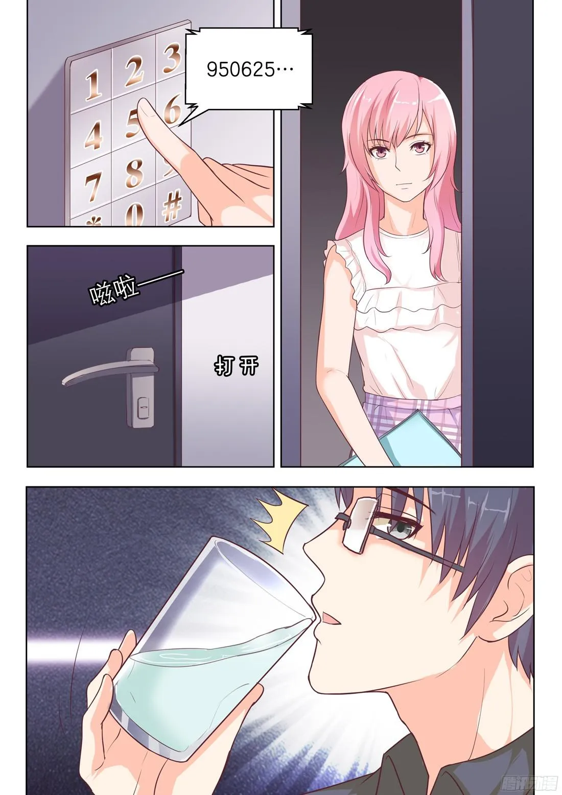 第10页