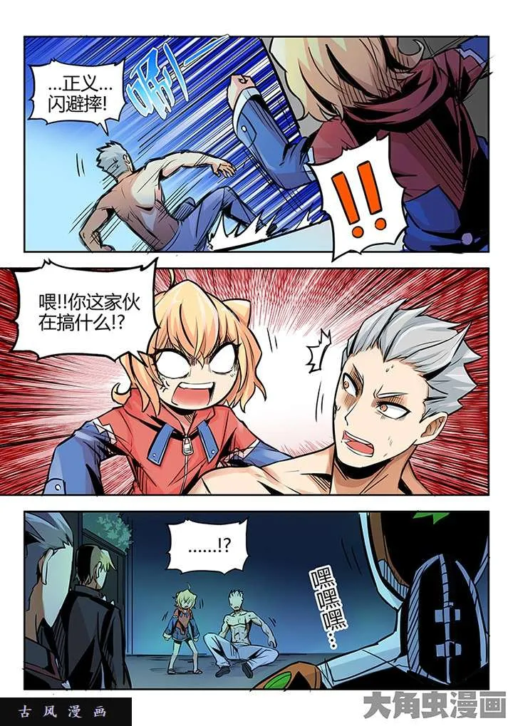第8页