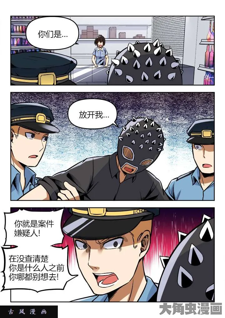 第8页