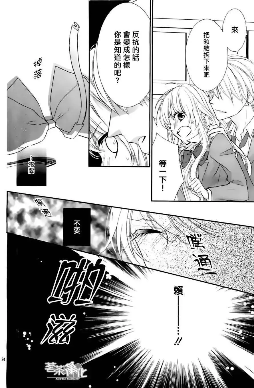 第25页