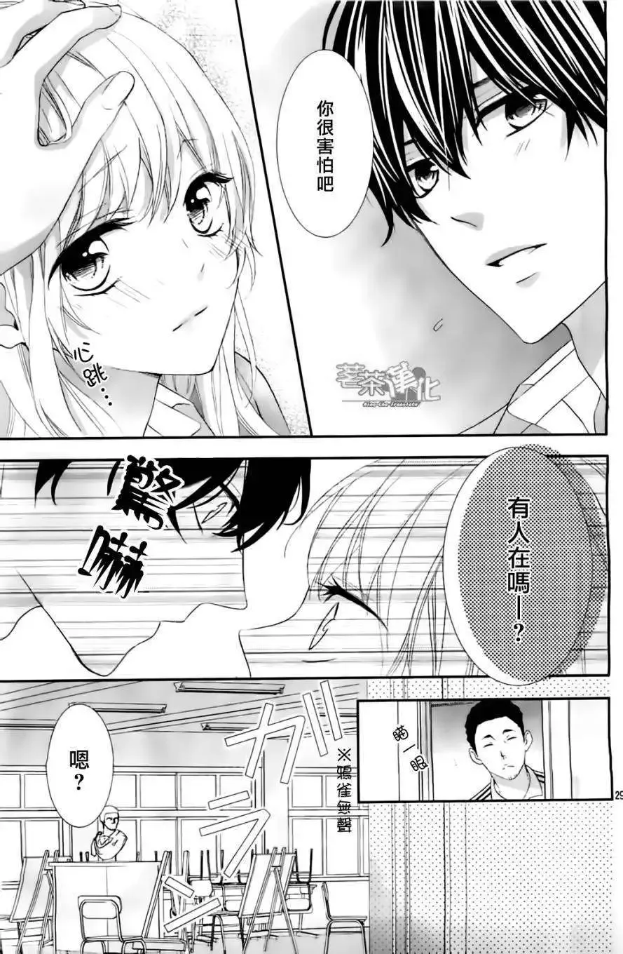 第30页