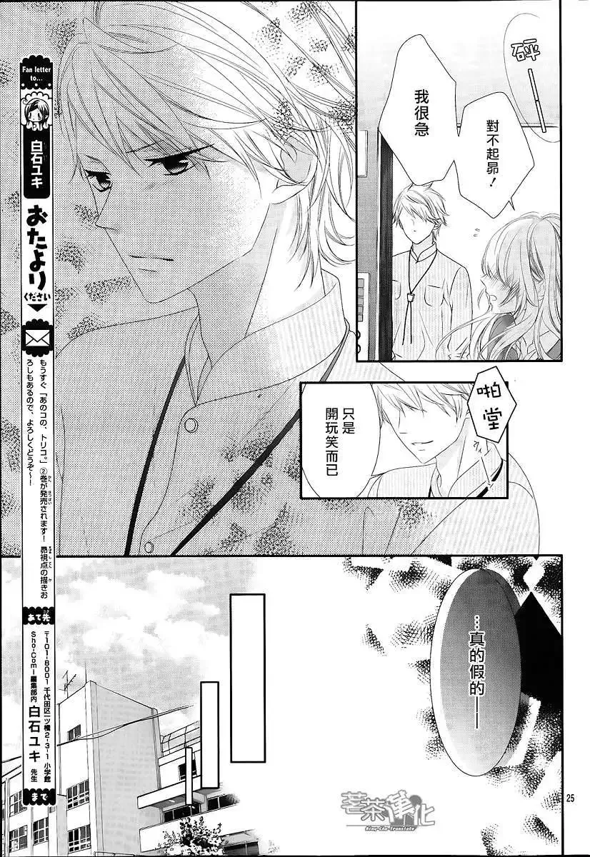 第25页
