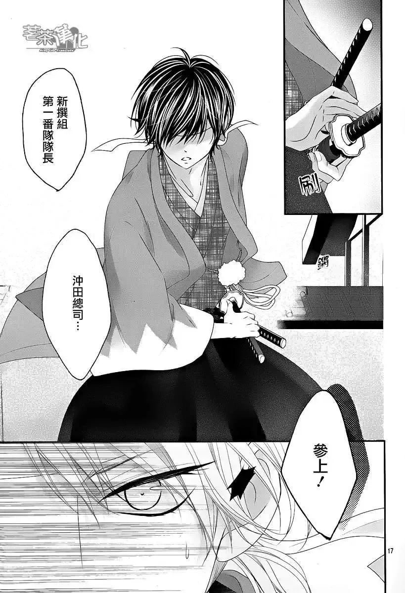 第17页