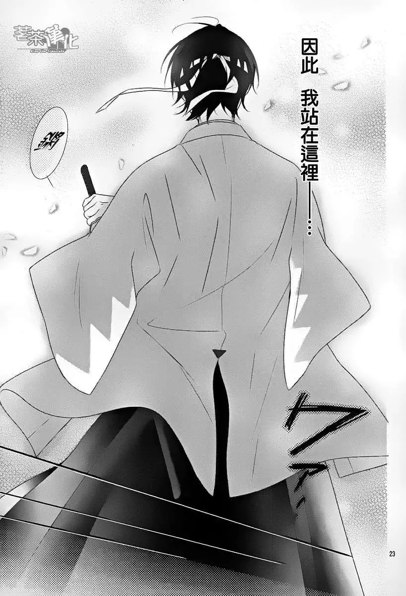 第23页