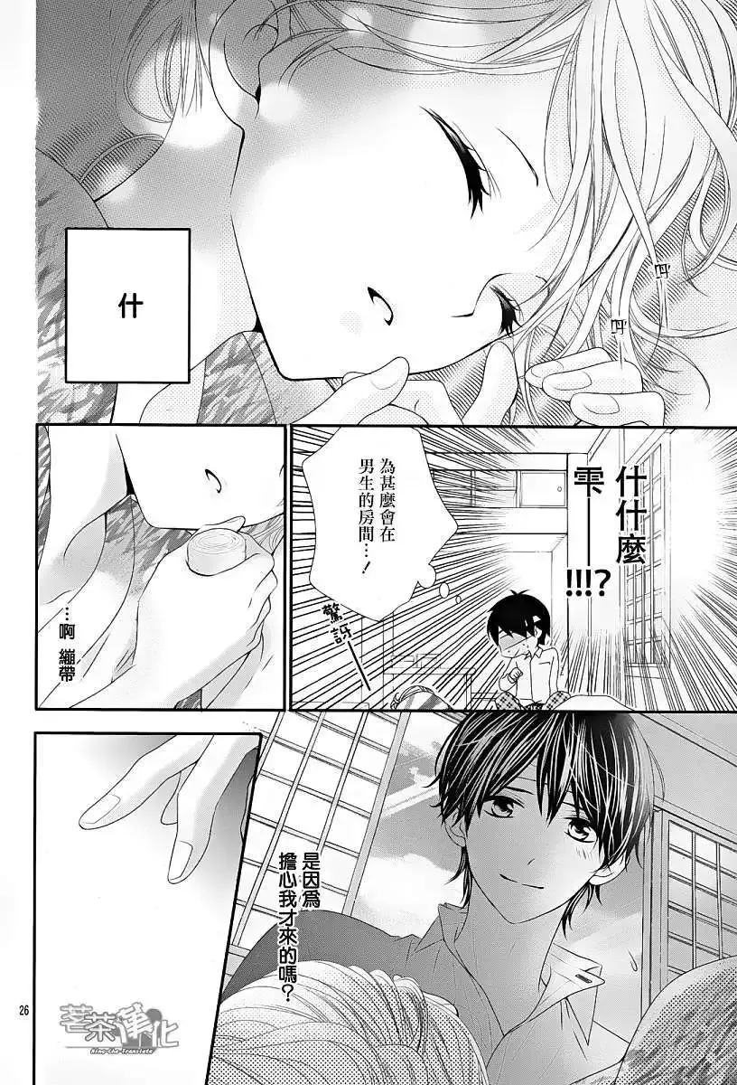 第26页