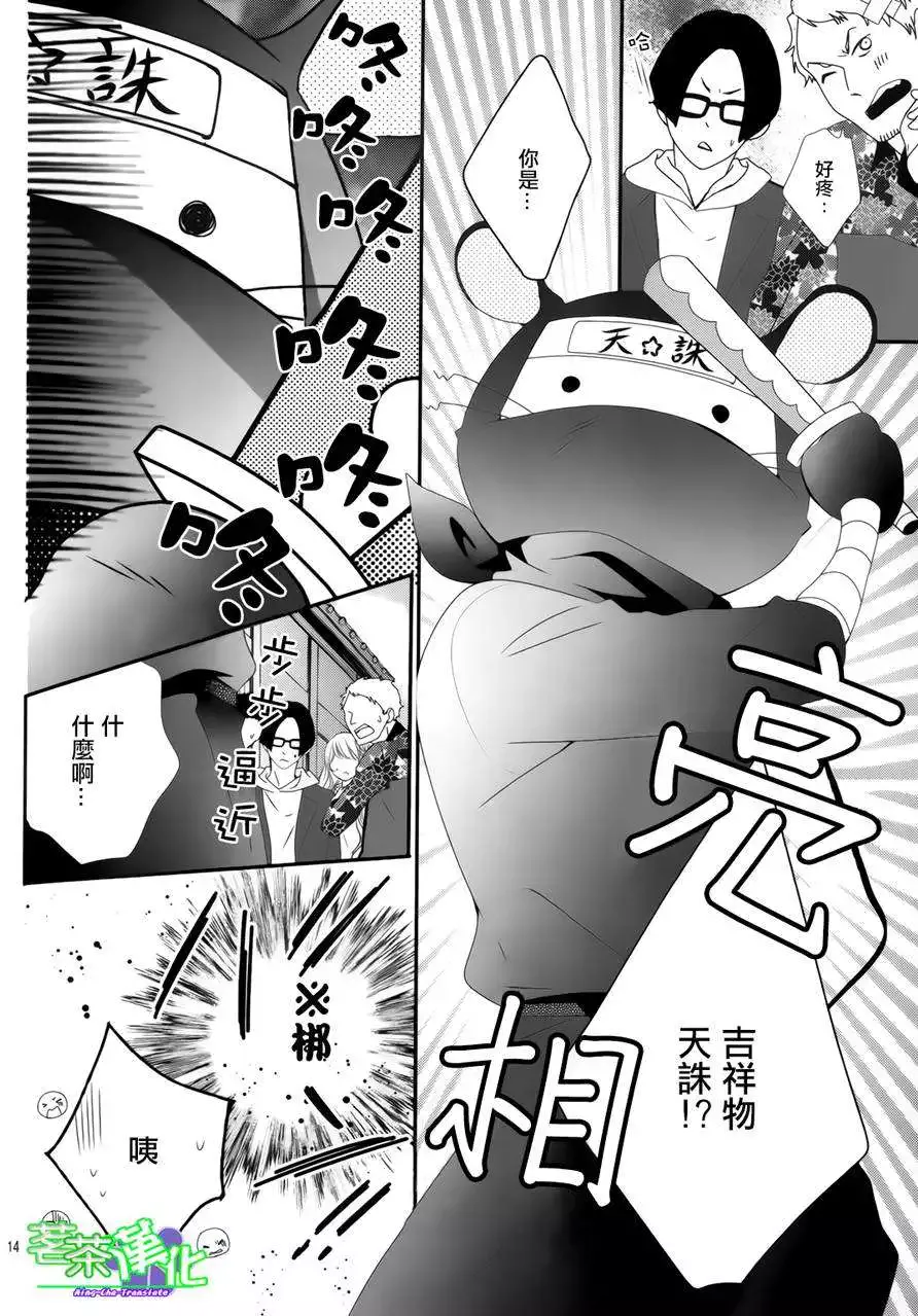 第14页