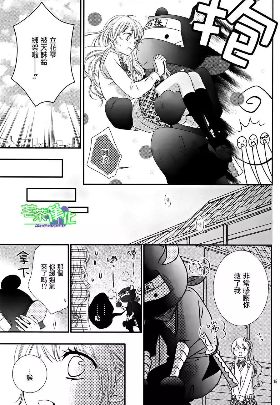 第15页