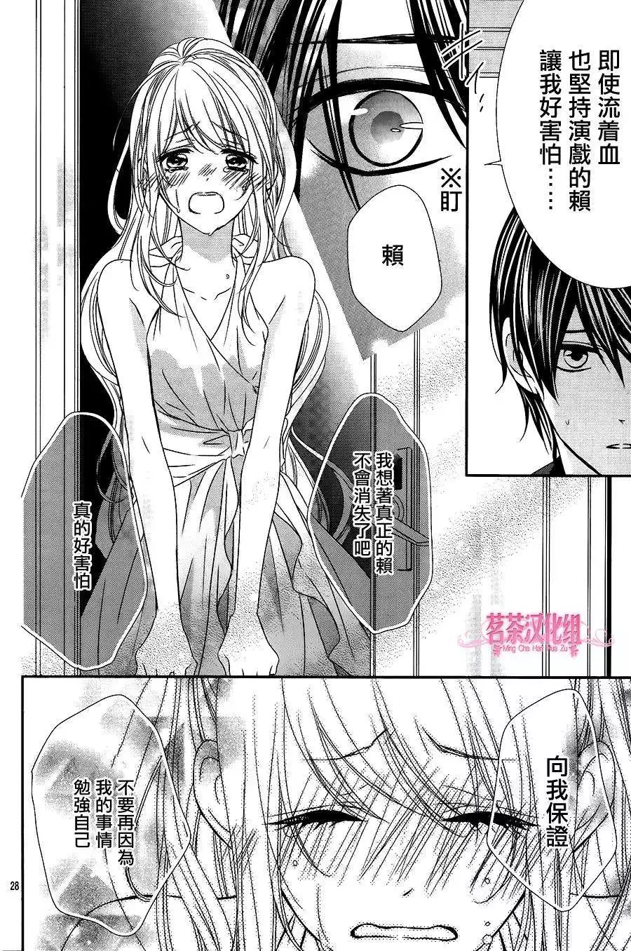 第28页