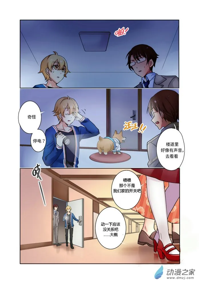 第8页