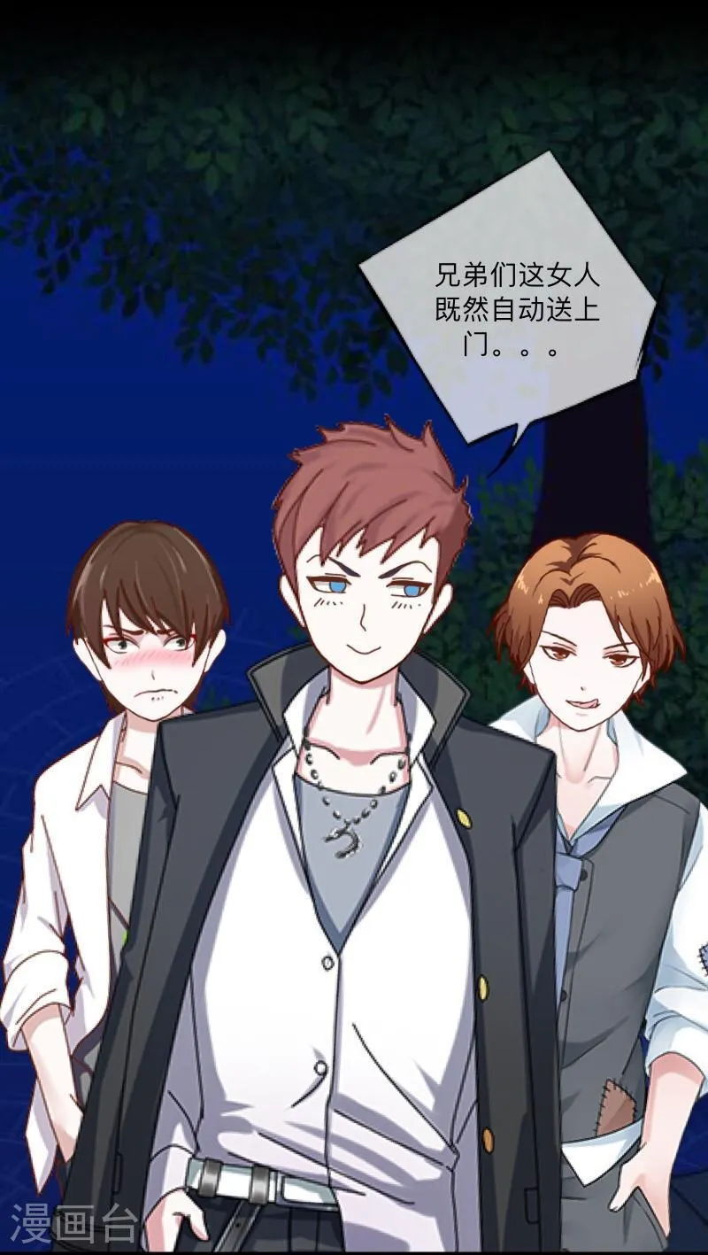 第38页