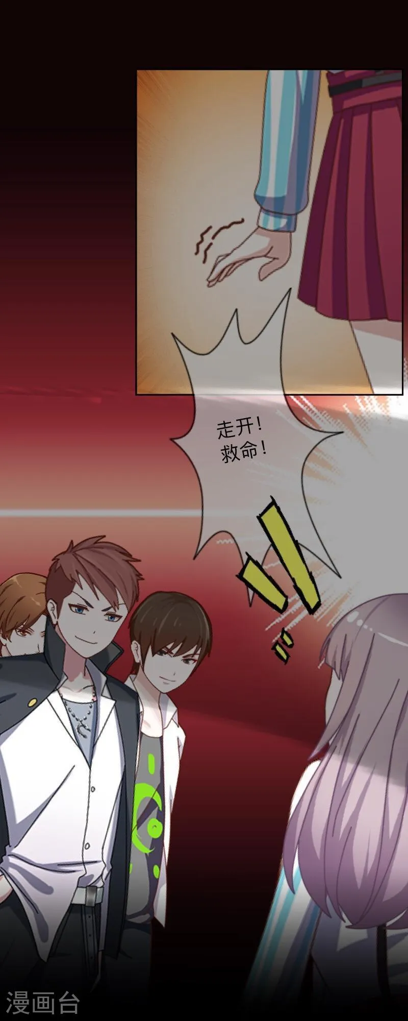 第18页