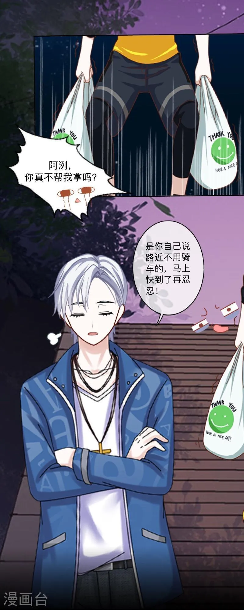 第10页