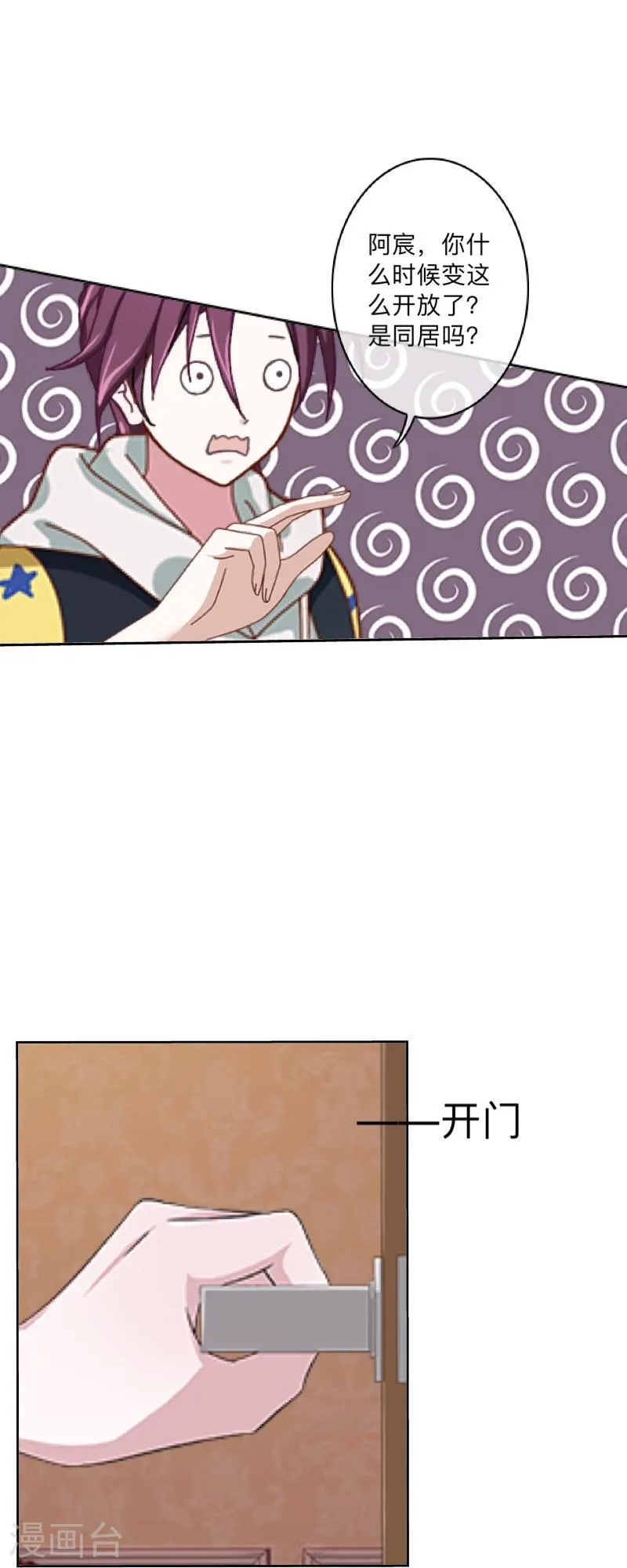 第53页