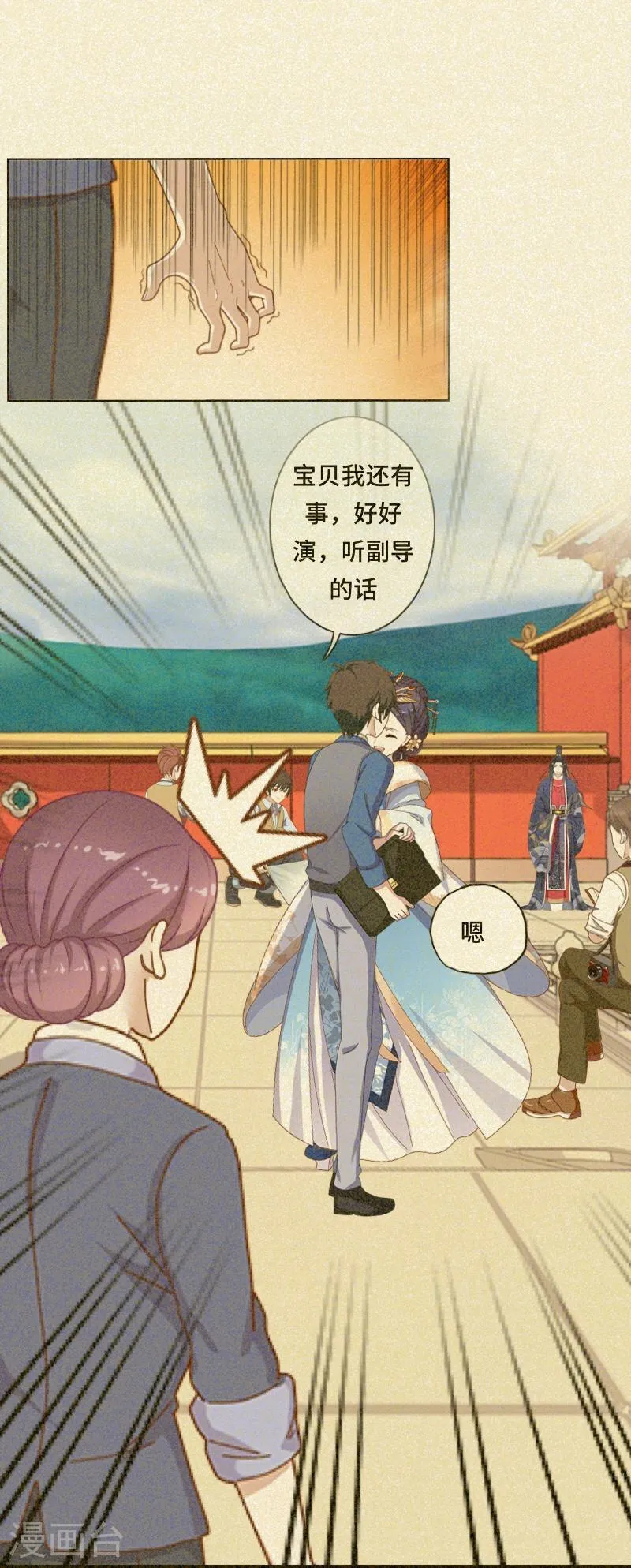第38页