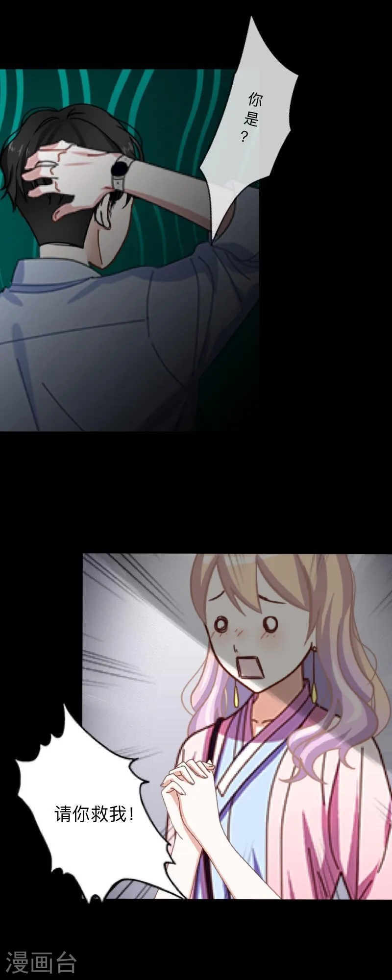 第30页