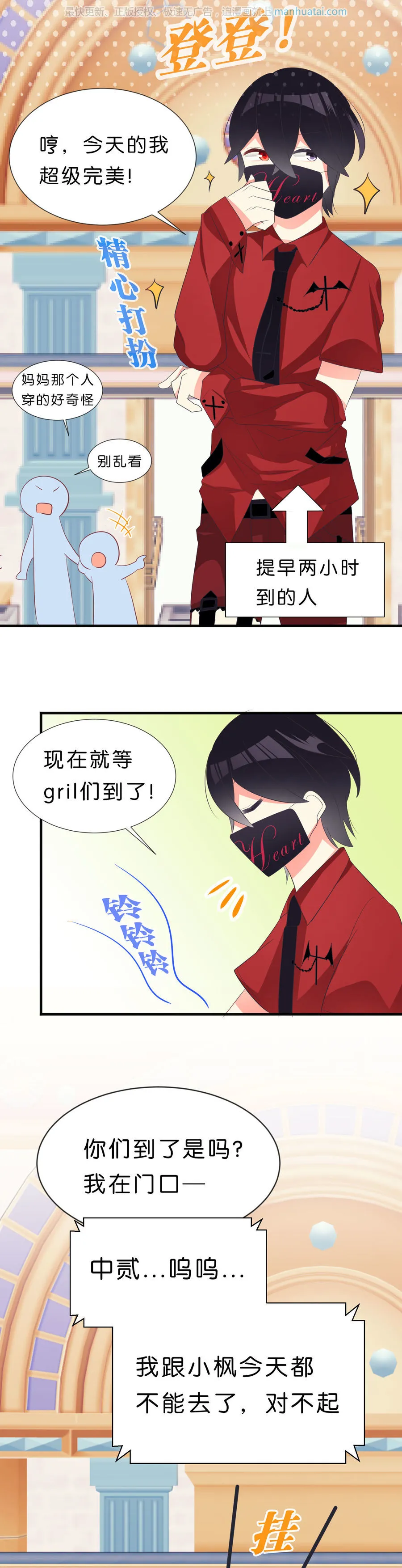 第10页