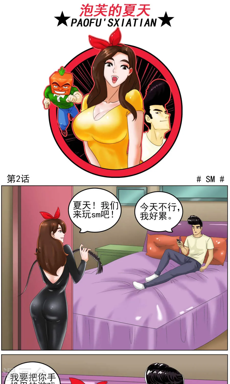 第1页