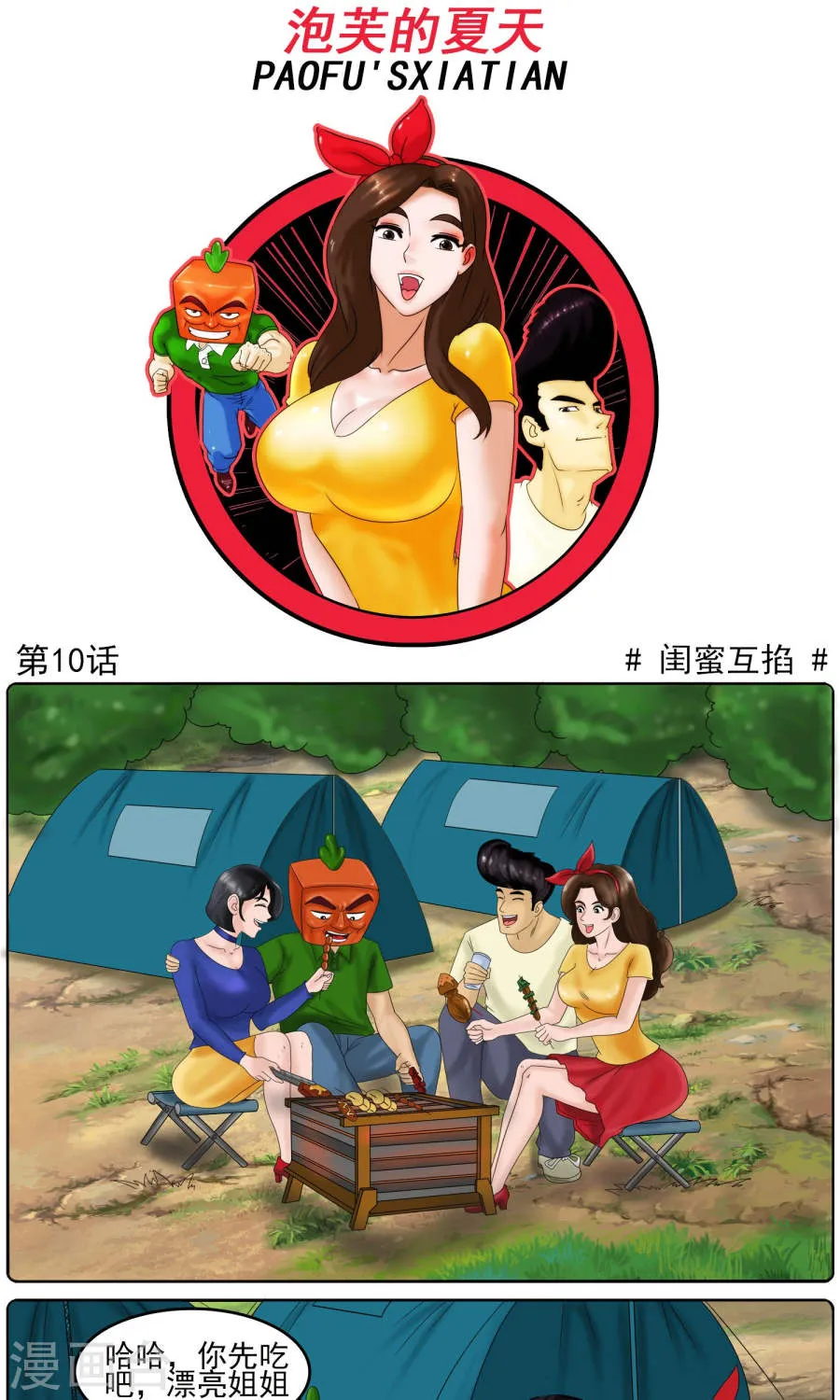 第1页