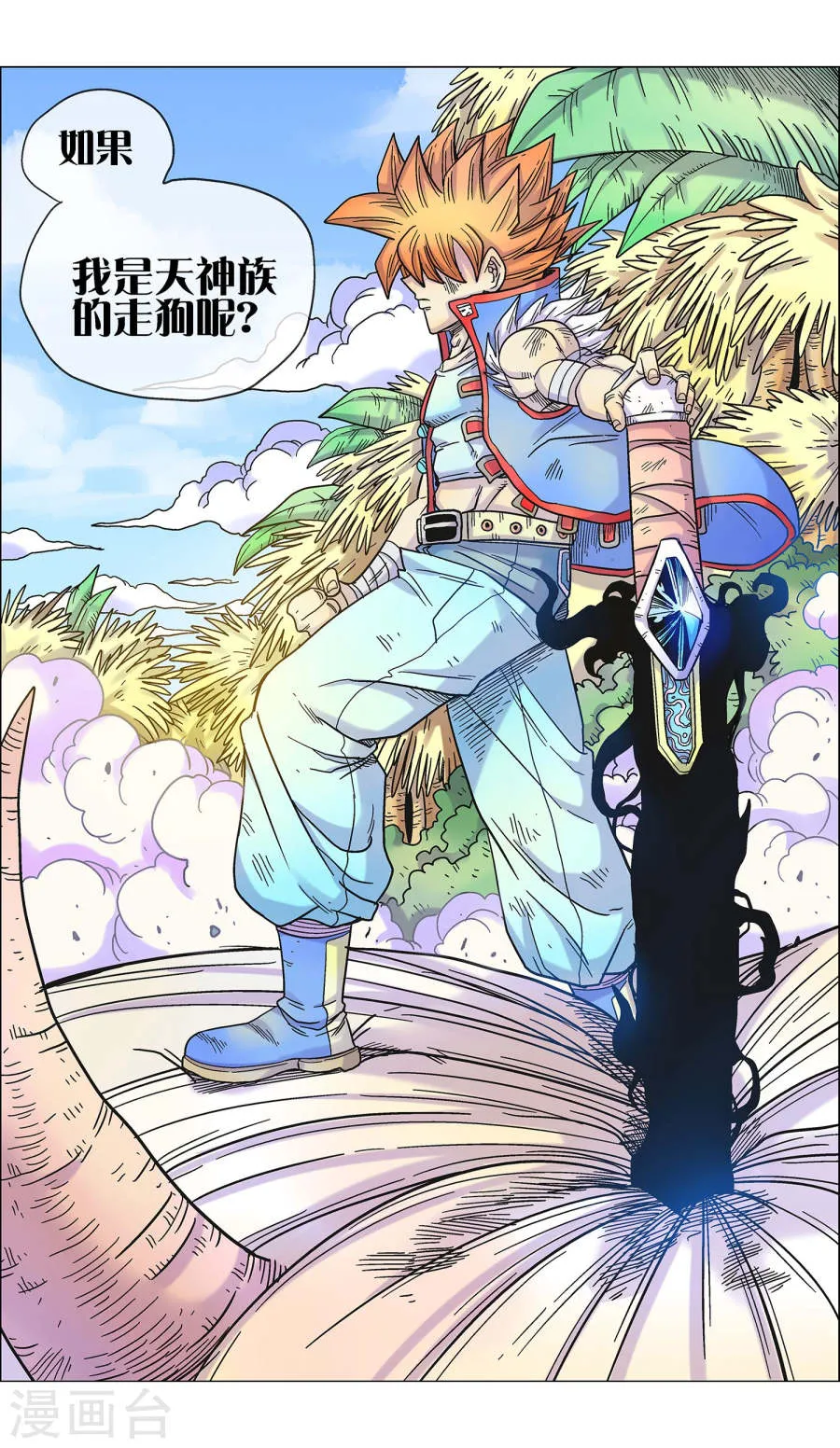 第10页