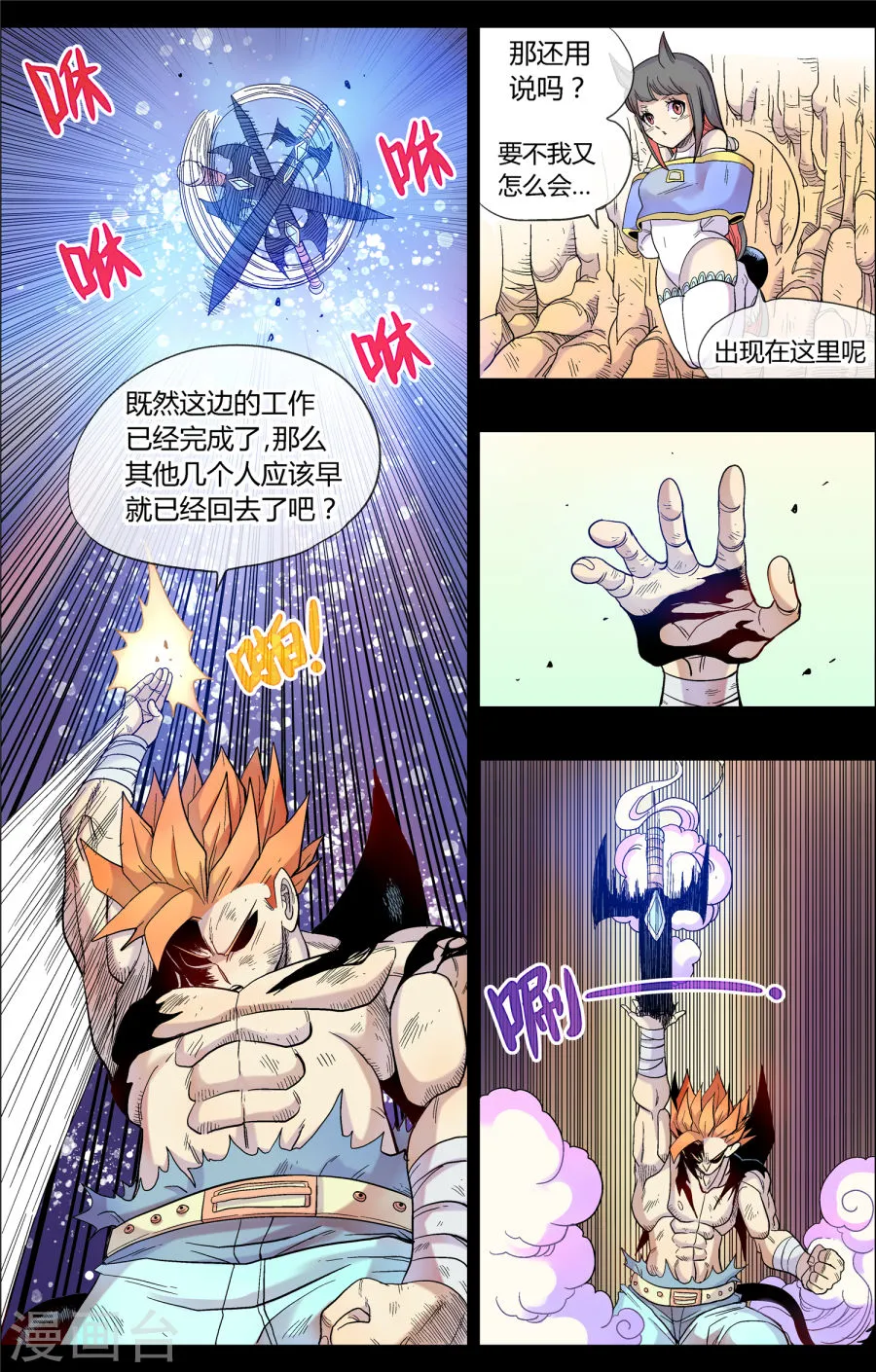 第5页