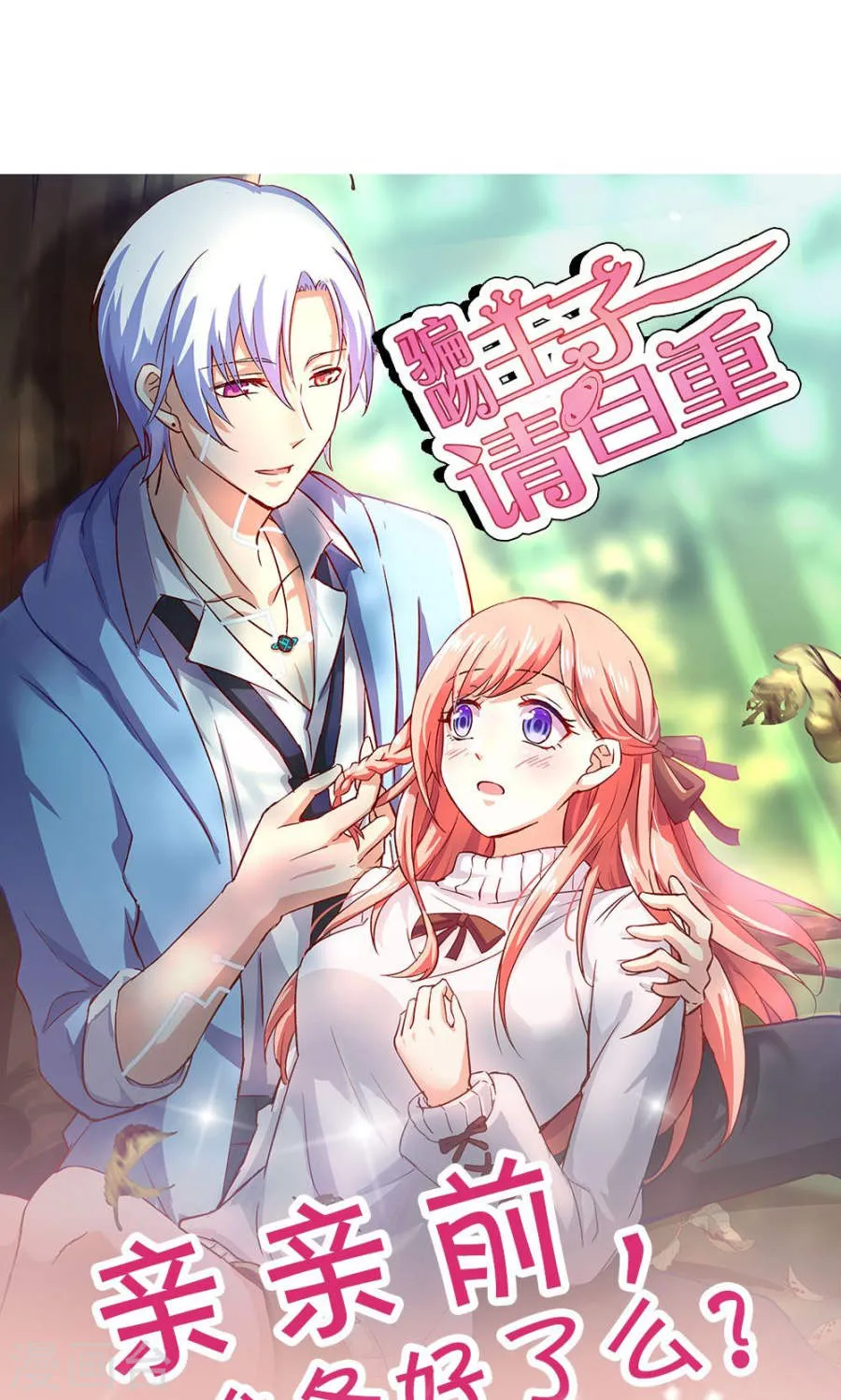 第29页