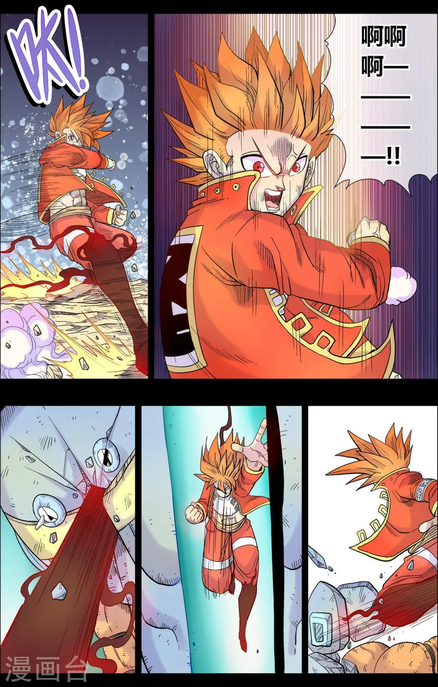 第5页