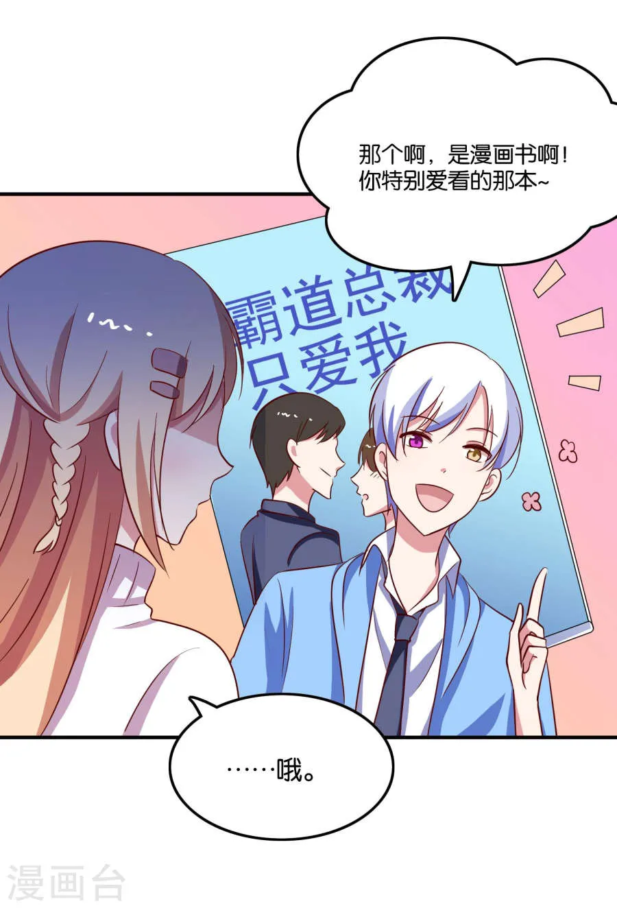 第30页