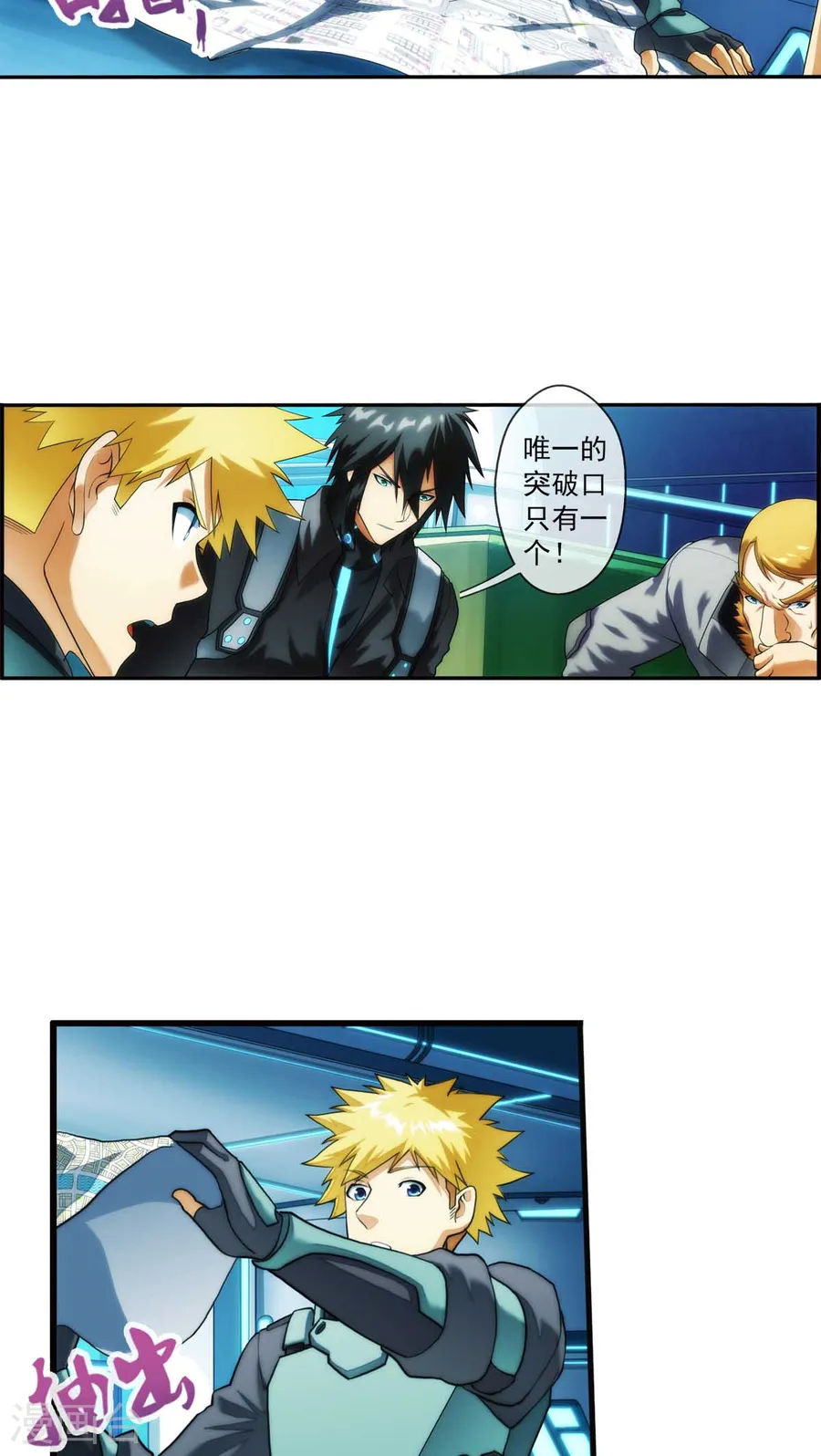 第6页