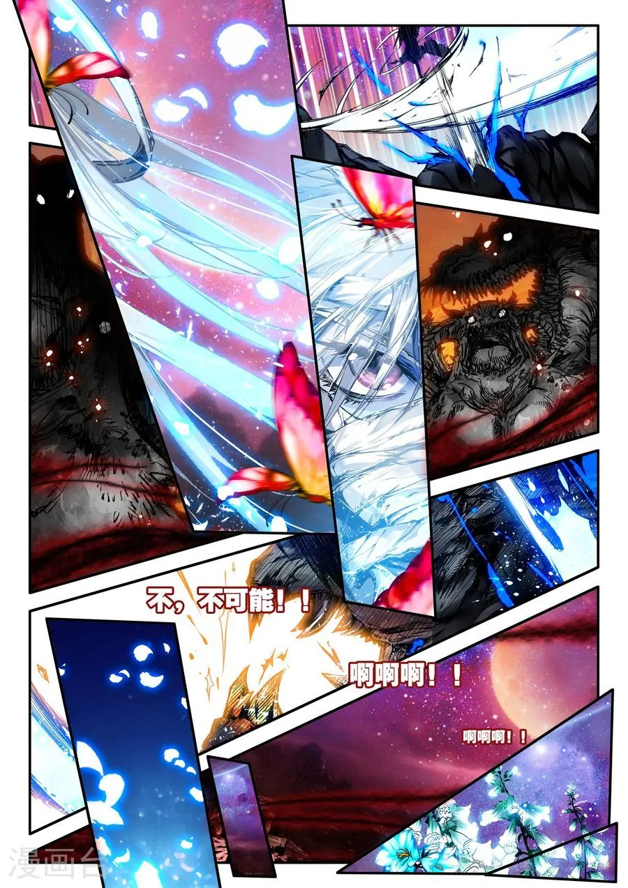 第111页