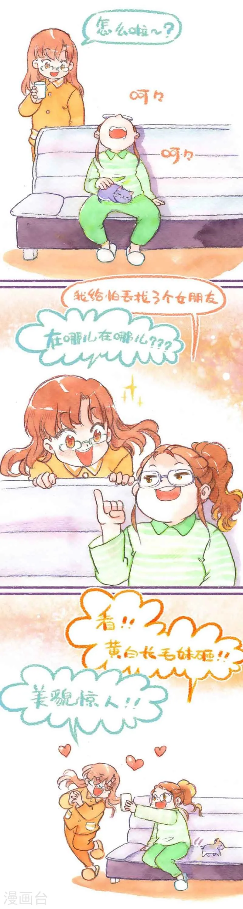 第4页