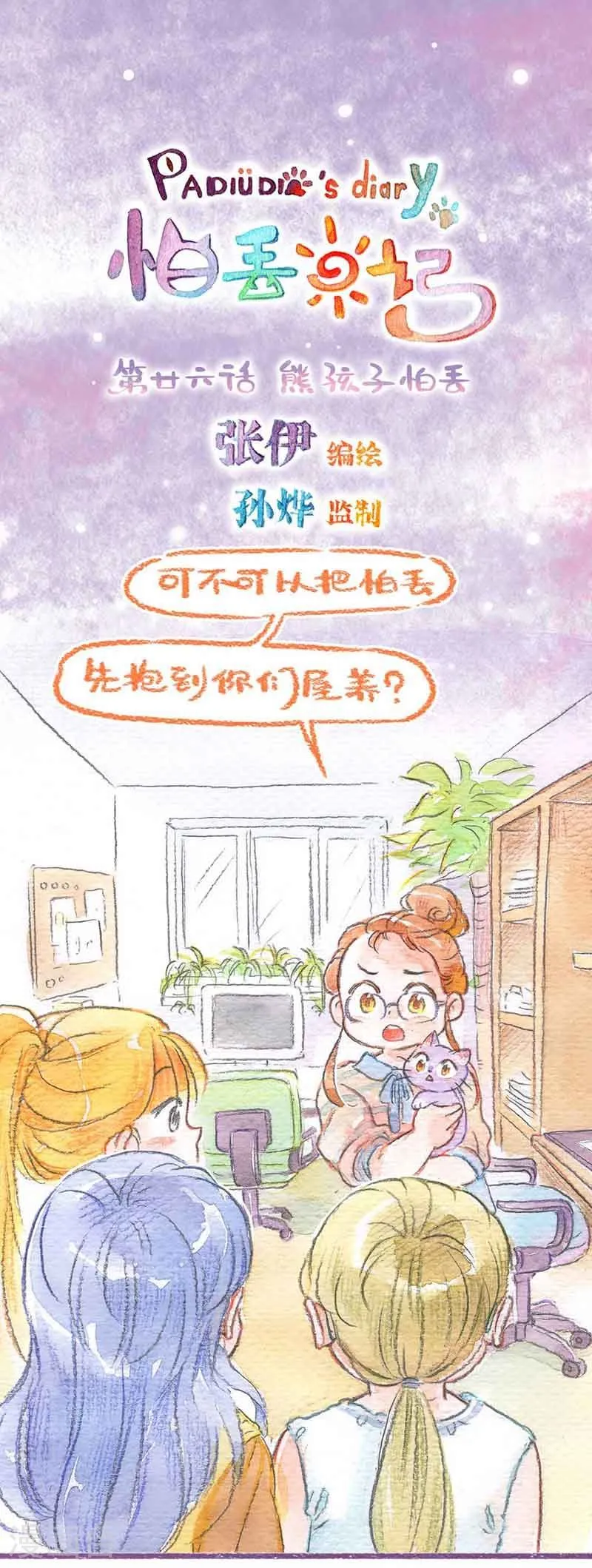 第1页
