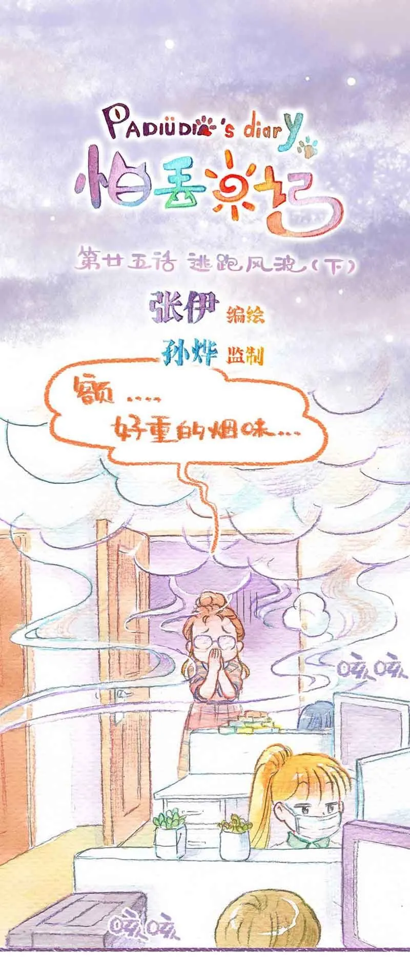 第1页