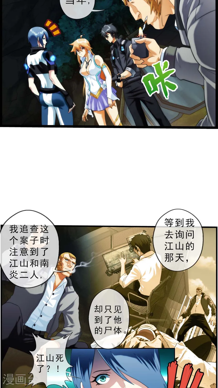 第3页